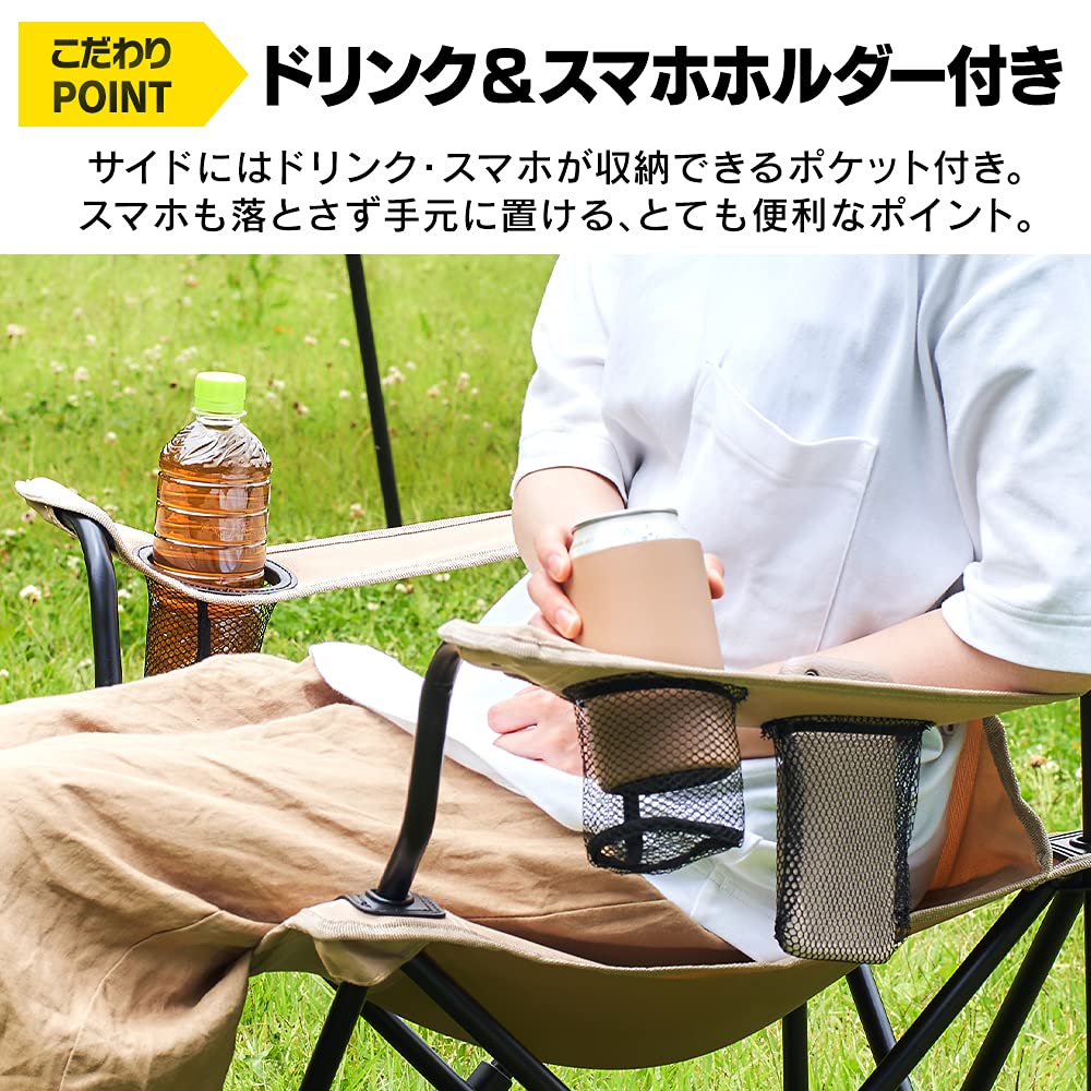 Iris Ohyama Outdoor Camping Easy Outdoor Chair, Gear, Compact, Retractable, Assembly,