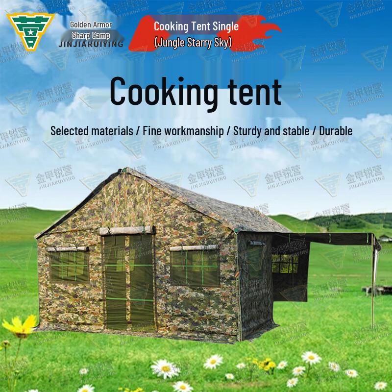 Jinjia Ruiying 4x6m Outdoor Kitchen & Dining Tent