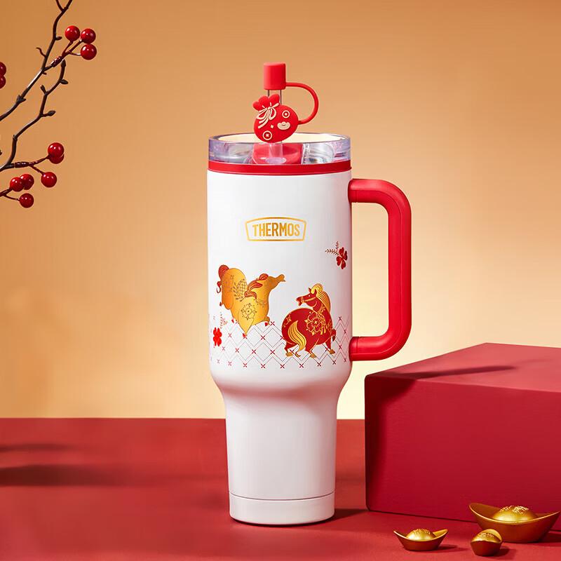 Thermos Lucky Dodo 1250ml Year of the Horse Limited Edition Insulated Straw Mug