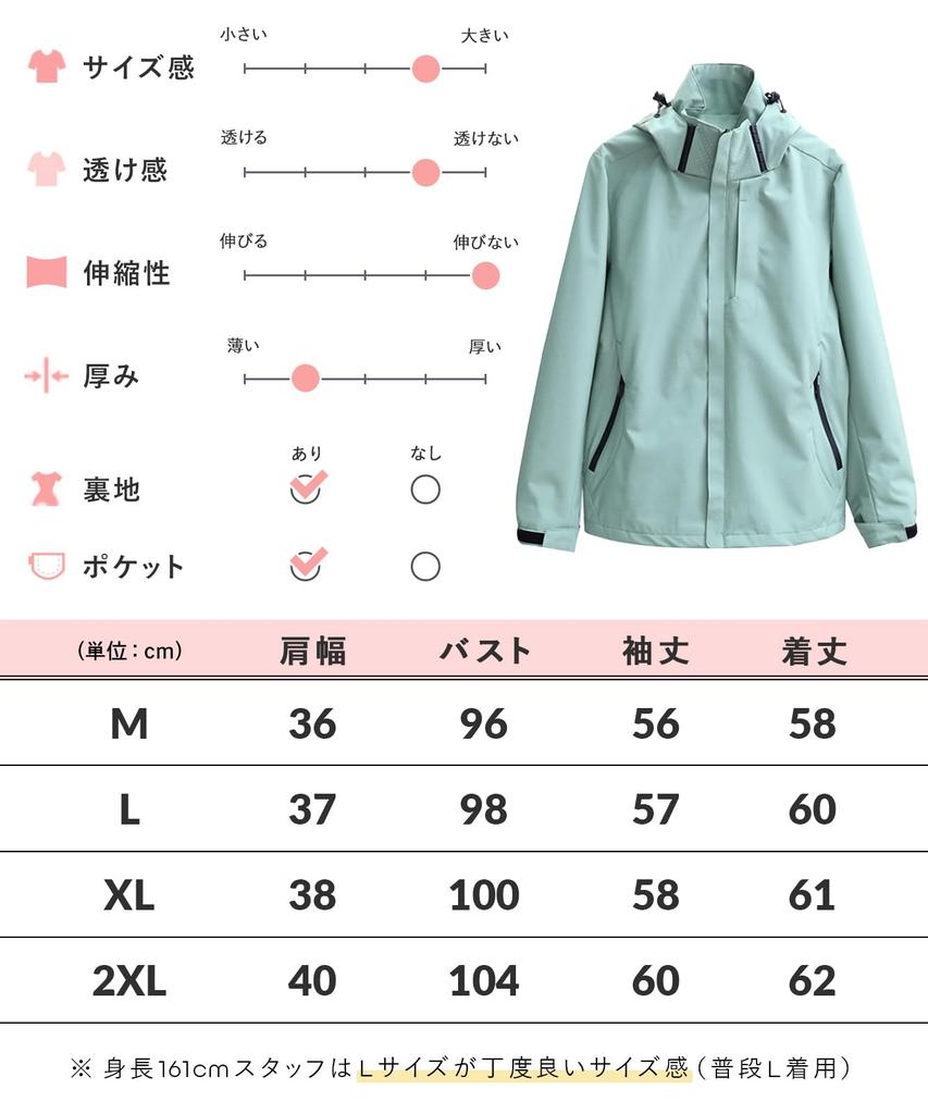 Newne Mountain Outdoor Detachable Korean Mesh Cold Parka, Jacket, Lined, Windbreaker, Hood, Outerwear, Style, Spring/Summer, Oversized, Large,