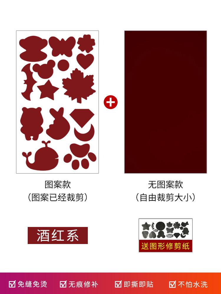 Náplast na péřovou bundu Samolepicí Bezešvá Látková Nálepka, Oblečení Rozbité A Bezešvé Opravy Vzor Dotace Nálepka Výšivka Nálepka