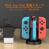 Charger for Nintendo Charges 4 Controllers Fast Charging Overcharge Charging Indicator USB Cable Included Joy-Con Switch, Joy-Con Simultaneously,