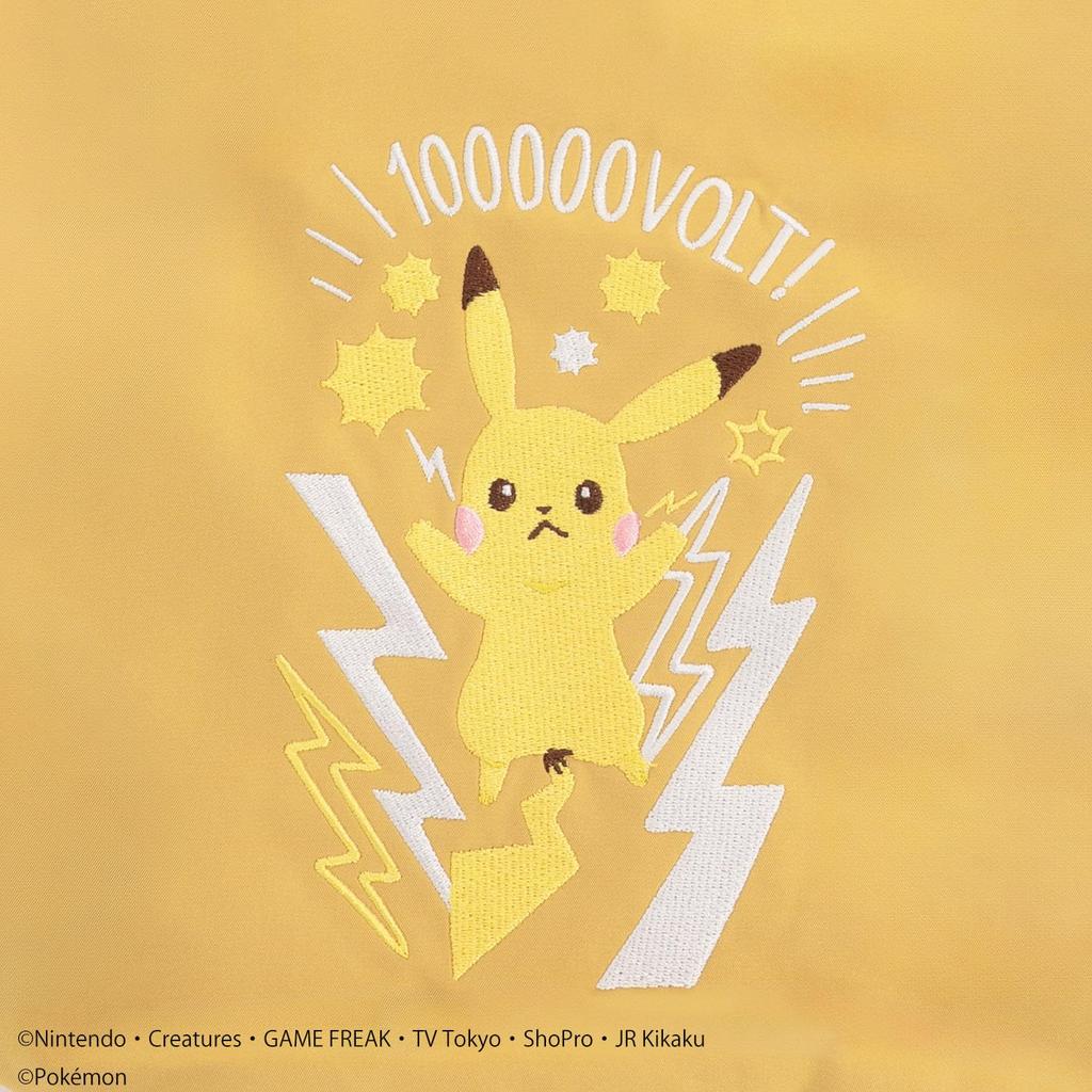 Dragskopsväska för Gul Pokémon 2-vägs Barn, CPKD5804,