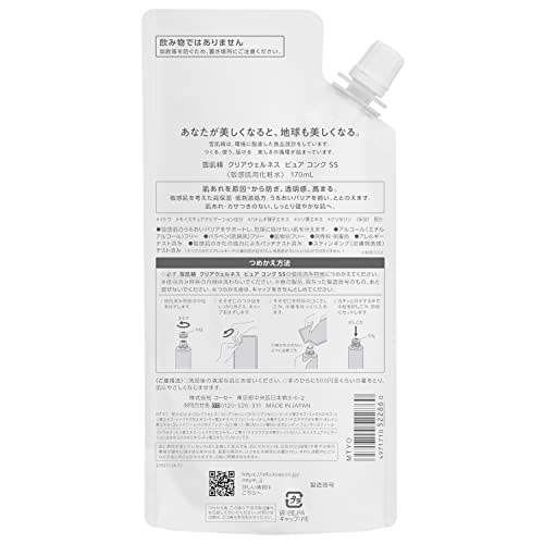 Sekkisei Clear Wellness (for sensitive skin) Pure Concentrate SS (Refill) Highly Moisturizing Lotion for Pores 170mL