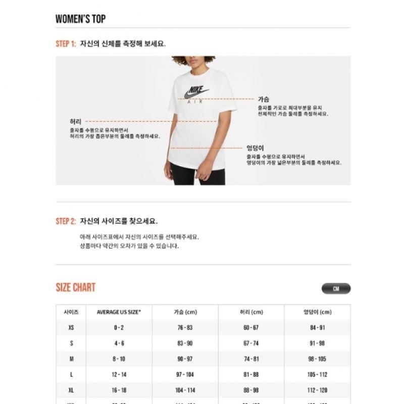 Nike Reversible Swoosh Fly Print Jersey