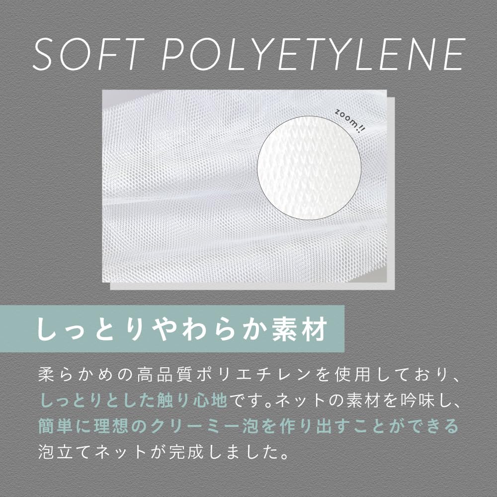 MIMURA Balloon Net Facial Cleansing Foaming Facial Dense Pore Solid Foam Facial For Facial For Body Soap Holder "Foaming 3-Piece Set" Net, Net,