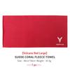 Car Wash Towel Water Absorbent Coral Velvet Cleaning Accessories For Voyah FREE Dreamer Zhuiguang 2021 2022 2023