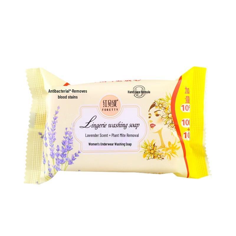 

Foretty Lavender Laundry Soap for Delicates, 2 x 200g