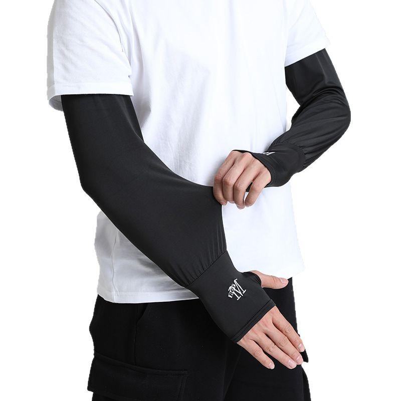 Men's Summer UV Protection Ice Silk Arm Sleeves - Lightweight & Breathable