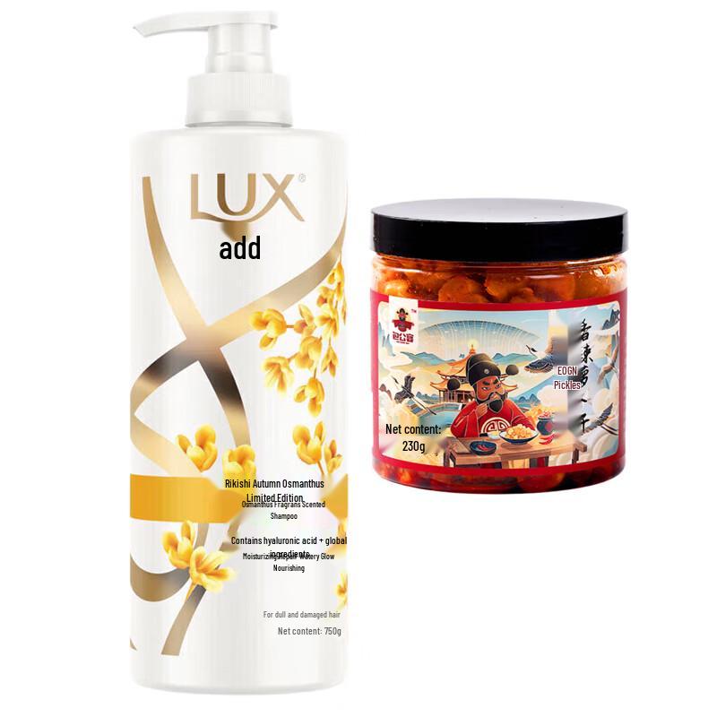 LUX Osmanthus Fragrance Shampoo & Spicy Radish Pickle Bundle