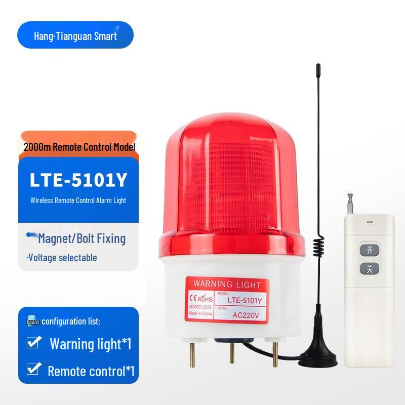 

TianGuan TG-5101Y Wireless Remote Alarm Warning Light