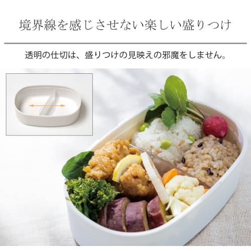 Ansio Bento Box, Fluffy and Easy to Clean, 650ml, Green, Made in Japan, Dishwasher and Microwave Safe