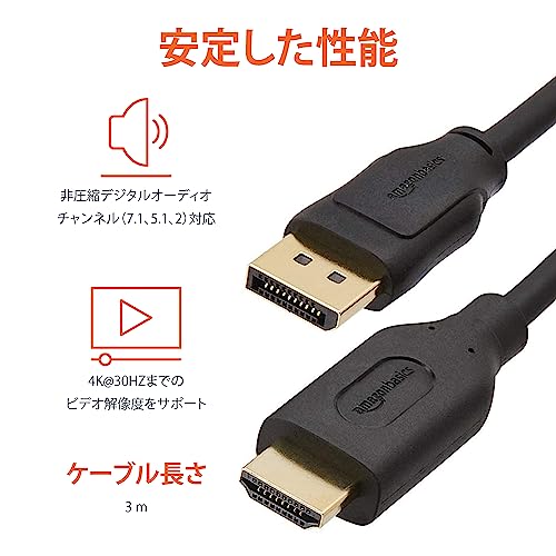 Amazon Basics DisplayPort to HDMI Conversion Cable, 4K@30Hz, Unidirectional Transmission, 3.0m, Black