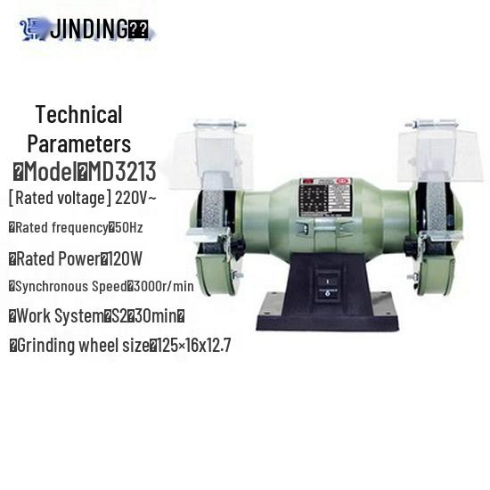 

Золотой штатив настольная электрическая кофемолка: Двухколесный грубый и тонкий абразивный полировщик и бытовая точилка для ножей