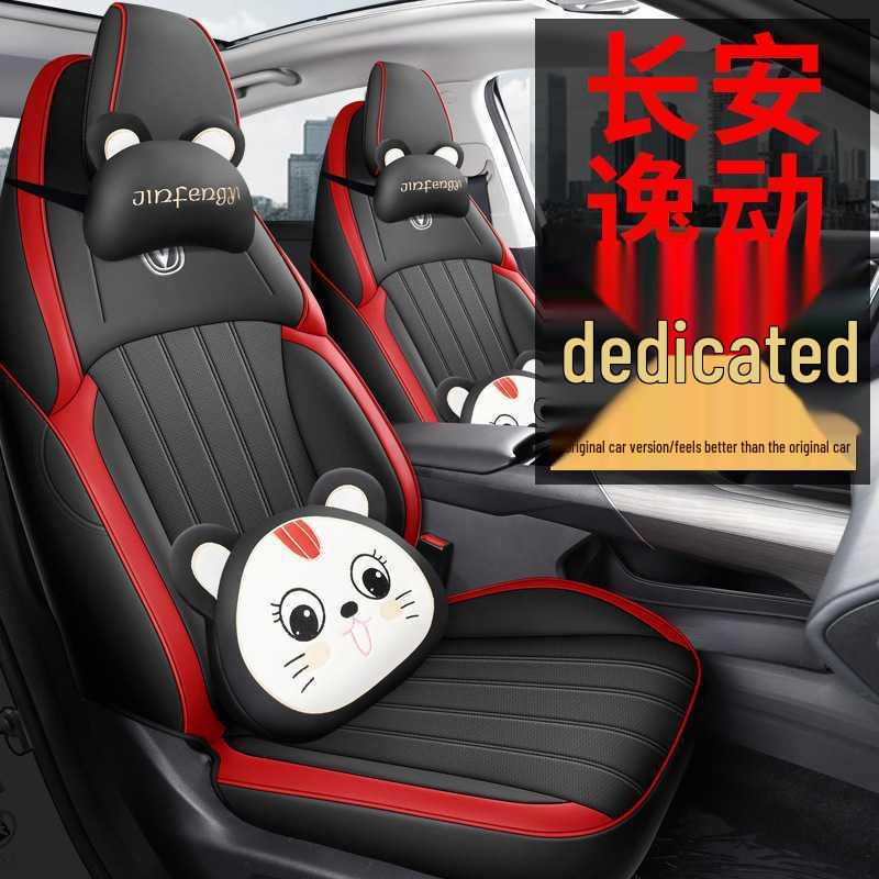 Changan Eado 3./4. Gen PHEV Voll-Sitzbezüge 2024-2026 Blue Whale Autositzkissen