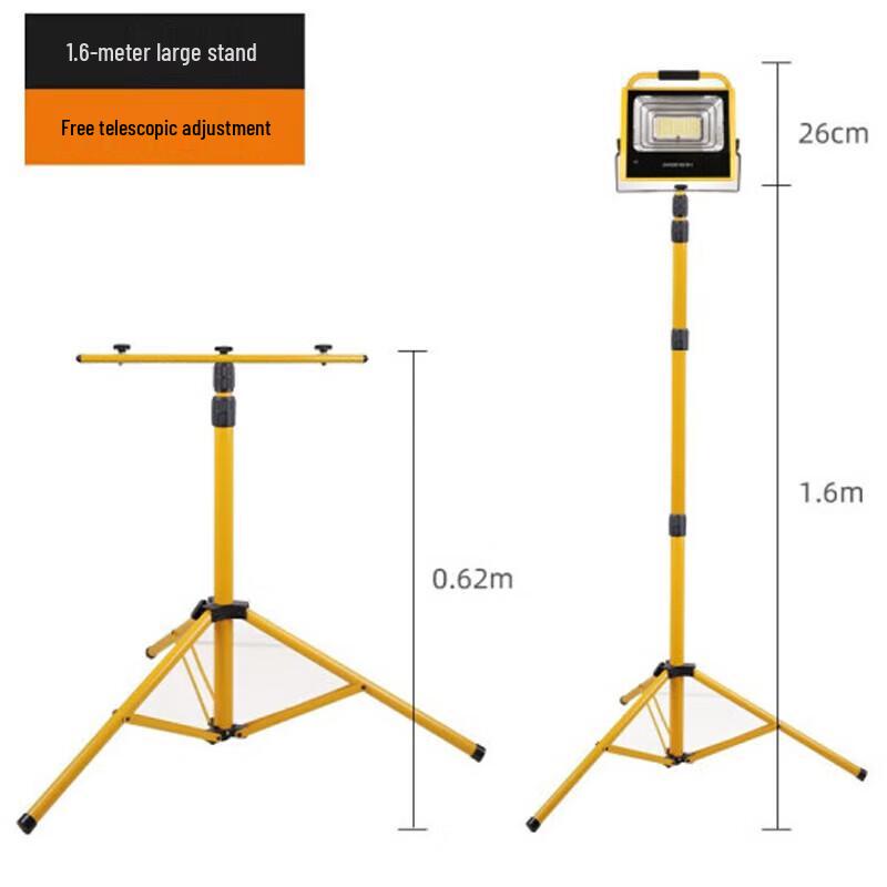 SupFire Adjustable Floodlight Tripod Stand