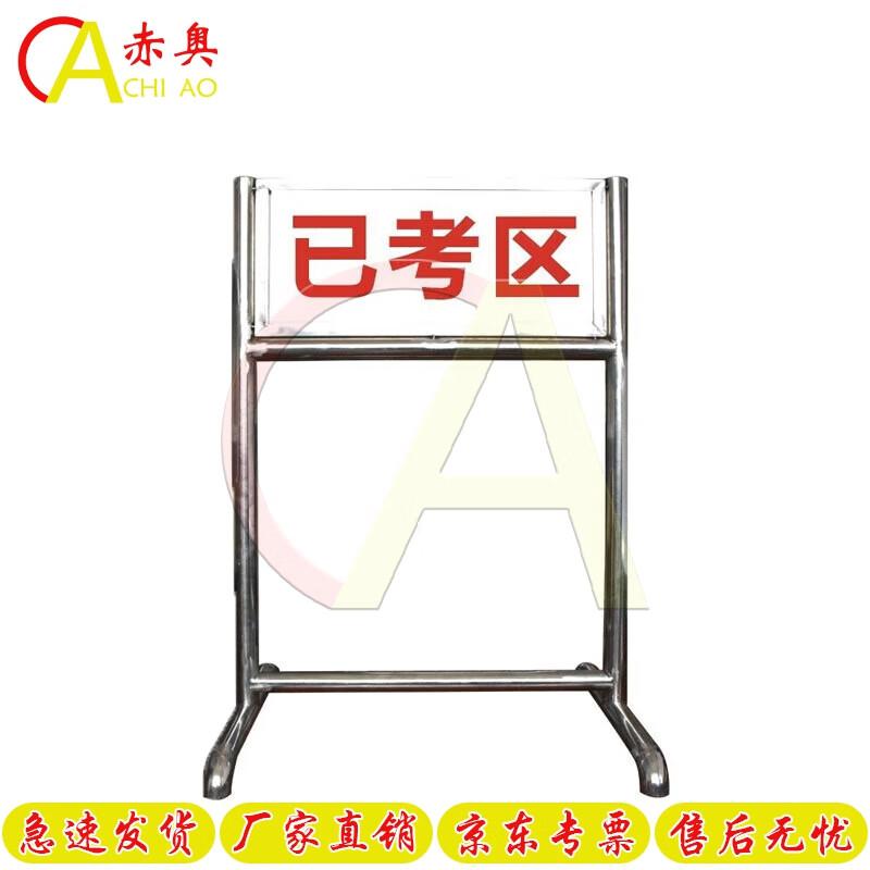 Chiao Field Training Signage