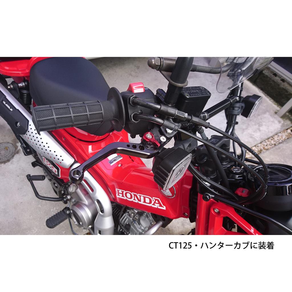 C8 Gray (Blue) 125cc CUB Brake Lever, 6-Position Adjustment, Compatible with Super Cub 125, CT125, Hunter Cub, and Dax 125