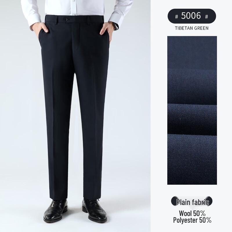 ROMON S Men's Business Suit Trousers