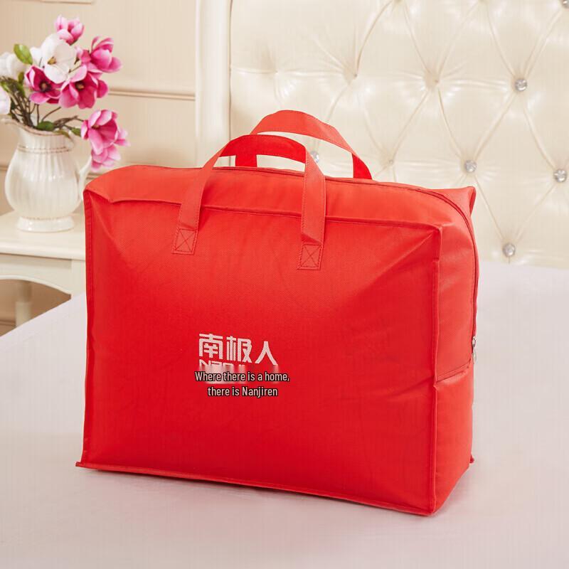 Nanjiren Xinjiang Cotton Blend Spring/Autumn Quilt