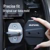 Haval H6S Car Door Lock Buffer Protective Silicone Sleeve