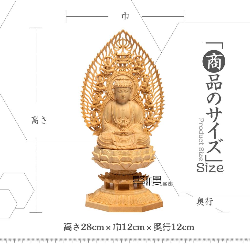 Hanro Art Sculpture Buddha Statue Yakushi Nyorai Buddhist Altar Buddha Ornament Made of Cypress Wood Good Health Feng Shui Praying Protection from