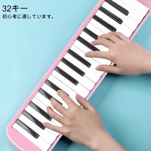 Lightweight 32-Key Melody Piano, Portable and Portable Musical Instrument for Music Education, Beginners, and Kindergarten (Pink)
