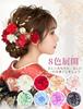 [JZOON] Popular Hair Ornament Set: Dried Flowers, Baby's Breath, Japanese Ball, Gold Leaf, Handmade Hair Accessory, Mizuhiki, Flower, Coming-of-Age