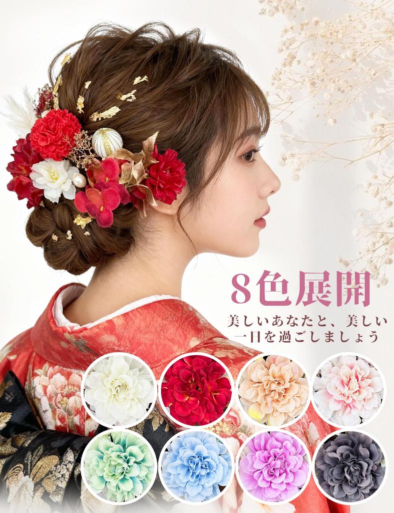 [JZOON] Popular Hair Ornament Set: Dried Flowers, Baby's Breath, Japanese Ball, Gold Leaf, Handmade Hair Accessory, Mizuhiki, Flower, Coming-of-Age