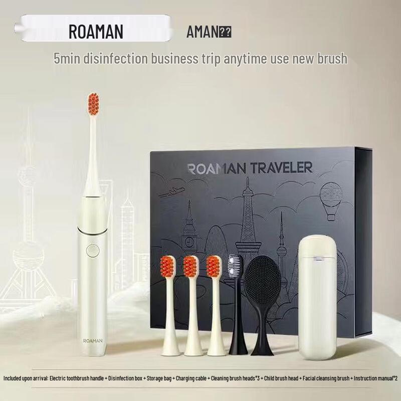 ROAMAN Rechargeable Electric Toothbrush Gift Set
