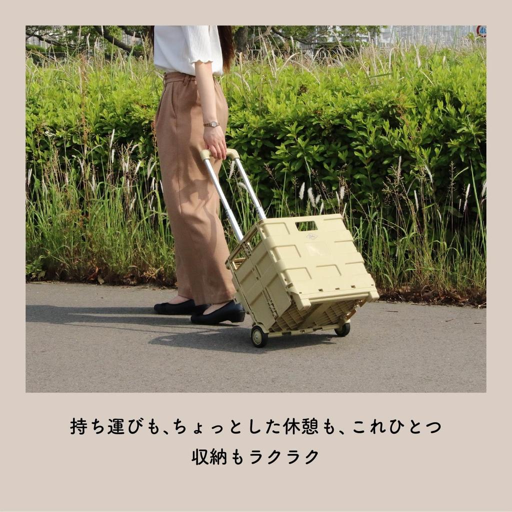 Fuji Boeki Folding Shopping Cart, Beige, 40cm Wide x 30.5cm Deep x 87cm High, Compact, 25kg Load Capacity, Product Code: 86106