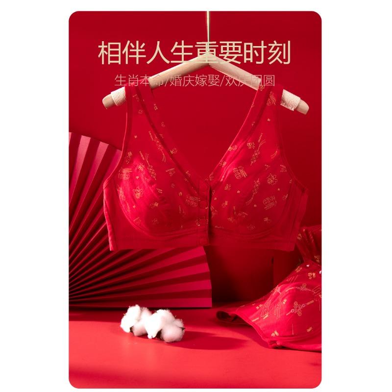 Women Cotton Vest Style Front Buckle Wireless Red Bra For Middle Aged Elderly Mothers