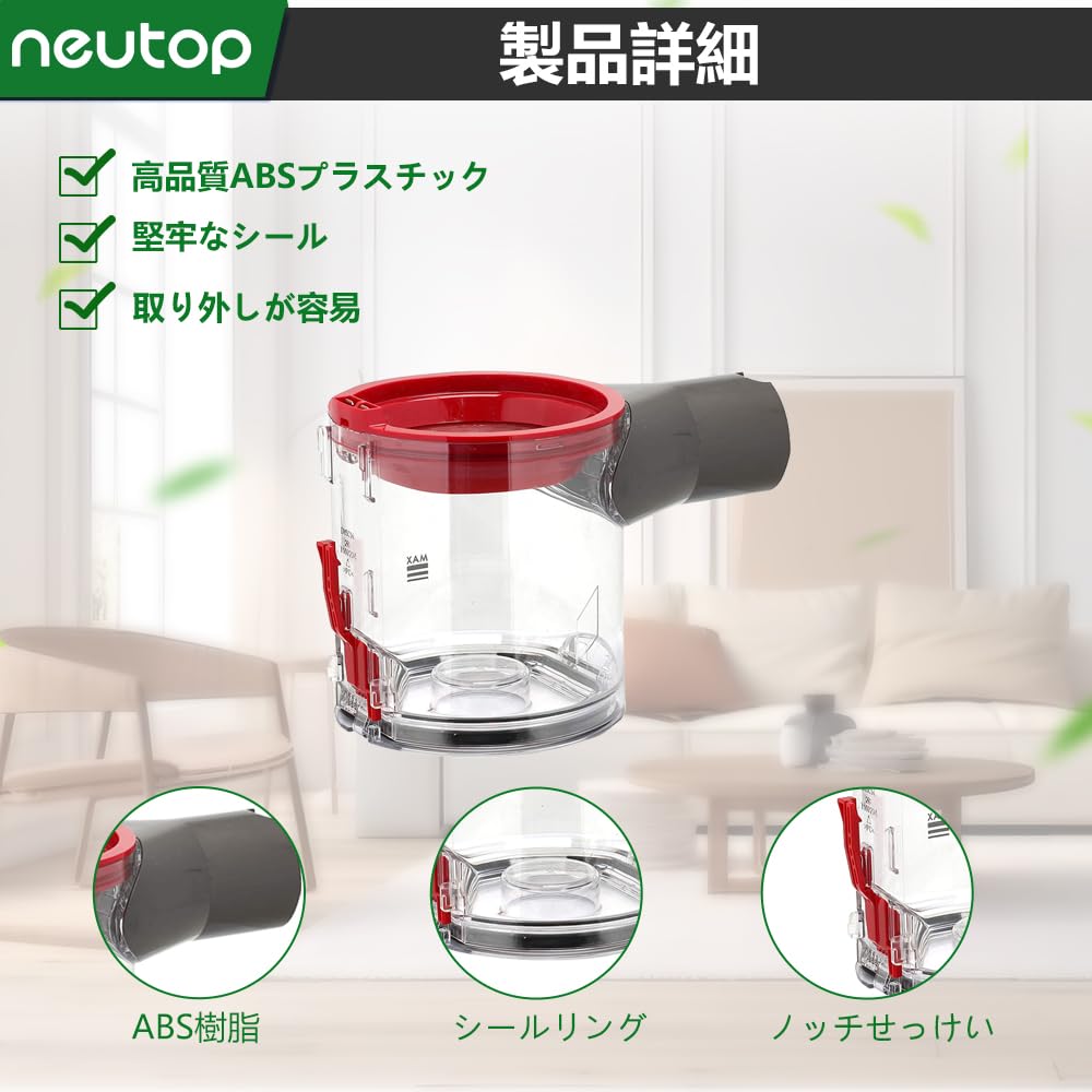 Náhradní díl nádoby na prach Neutop Kompatibilní s díly vysavačů Dyson Series Náhradní nádoba na odpadky Prachová nádoba Odpadkový průhledný zásobník Kompatibilní 1