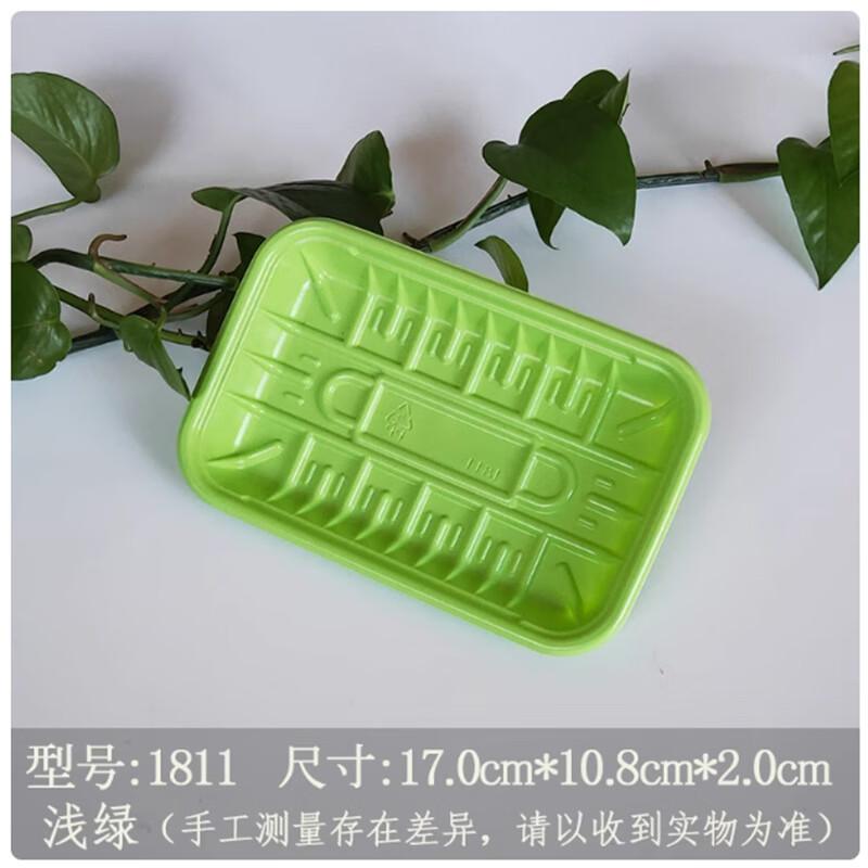 Одноразовый пластиковый лоток для свежих продуктов Sheng Bi Lai