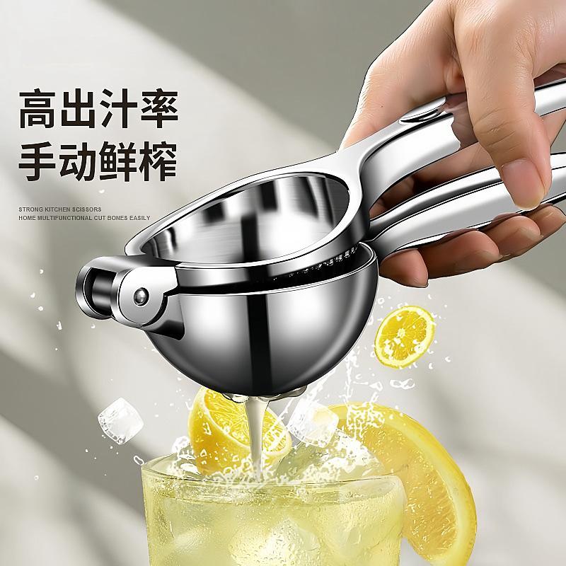 

German premium lemon juicer, multi-functional juicer, manual lemon clamp, household juicer