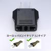 Domestic Conversion Plug Europe Type Japan Type Allows You To Use Foreign Electrical Products In Japan Set of 1 (C)/Italy (L) (A) (black)