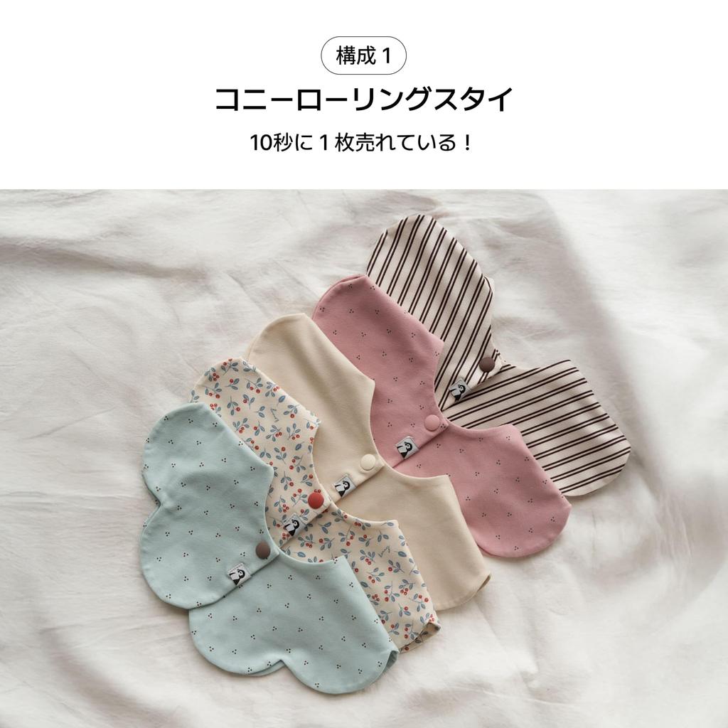 Konny Soft Modal Leggings Bib Brown 12M High-Waist (1 Pair) + (2 Pairs) P-Set (Deep Mocha, Mocha, Stripe) (75cm)