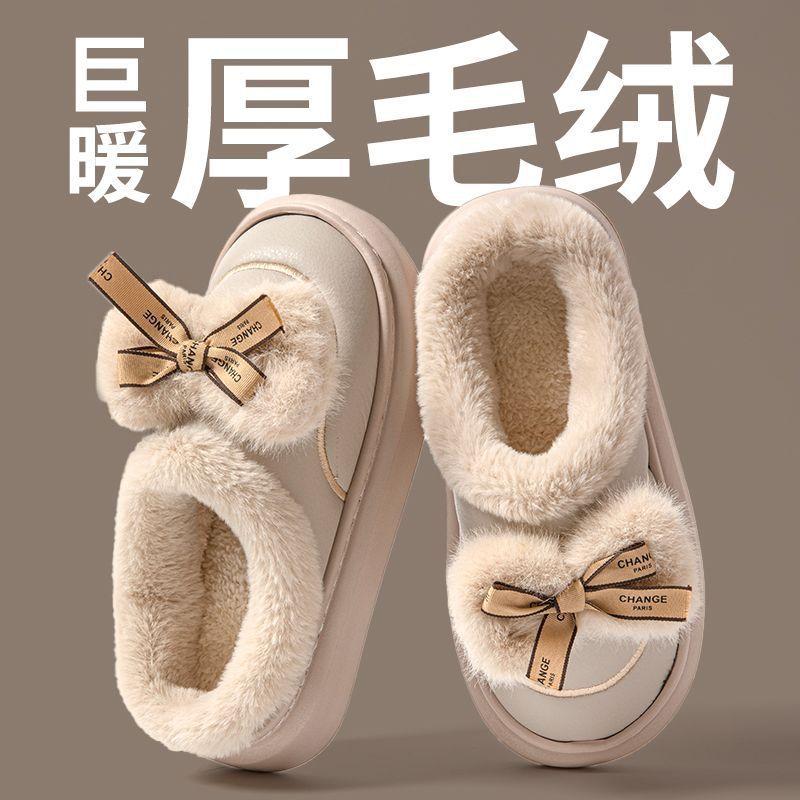 Zimowe domowe wodoodporne bawełniane kapcie modna kokarda antypoślizgowe pogrubione aksamitne ciepłe bawełniane buty