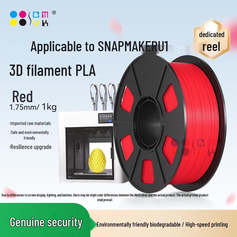 CMYKSUPPLIES High-Toughness 3D Printer Filament for Snapmaker U1 CN plug (adapter included)