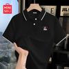 MINISO Women's Antibacterial Polo T-Shirt