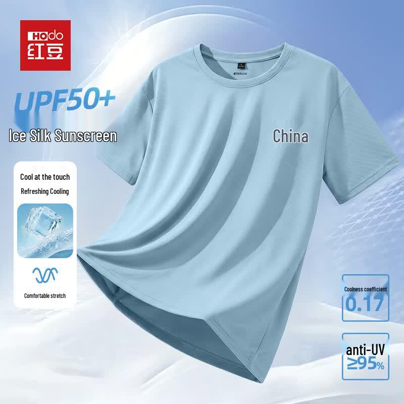 Hodo Men s Ice Silk Quick Dry Sun Protection T-Shirt 2XL