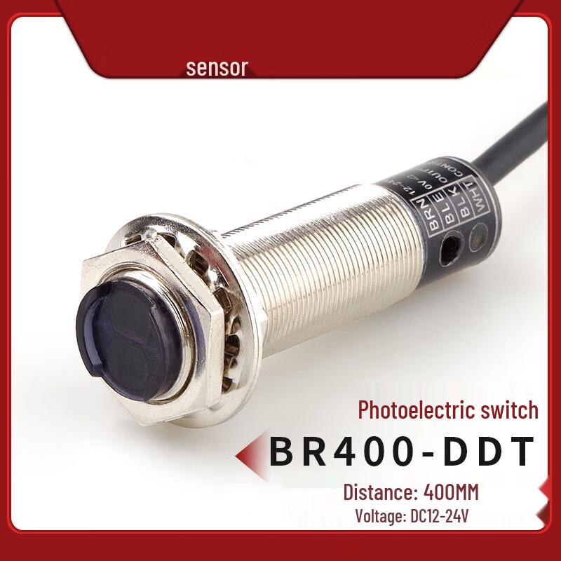 Diaojiang BR400-DDT-P Photoelectric Switch Sensor