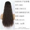 European American Wig Women Fluffy Long Curly Hair Corn Perm Wool Roll Drawstring Ponytail High Temperature Silk
