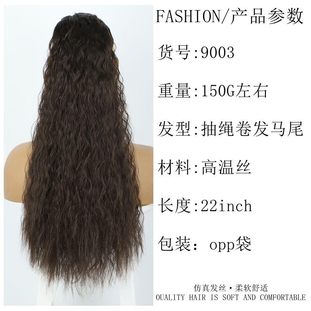 European American Wig Women Fluffy Long Curly Hair Corn Perm Wool Roll Drawstring Ponytail High Temperature Silk