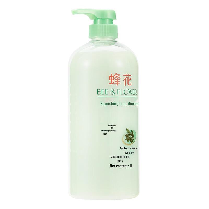 Fenghua Olive Essence Nourishing Hair Conditioner