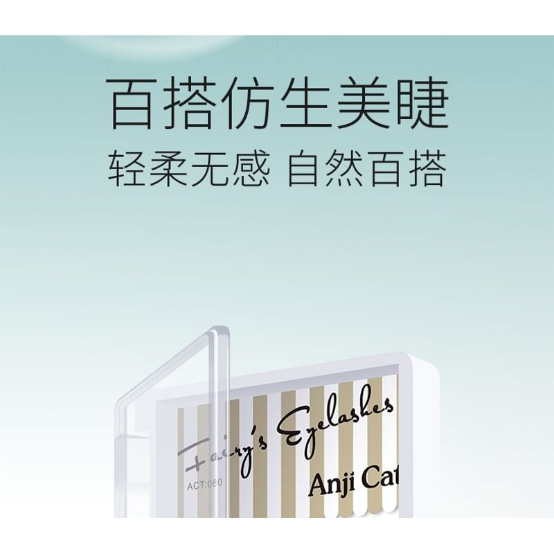 Bonnie Wisp - Caramel Natural Individual Multipack False Eyelashes