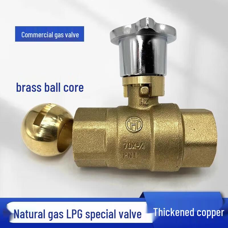 Commercial High-Power Gas Stove Main Control Valve