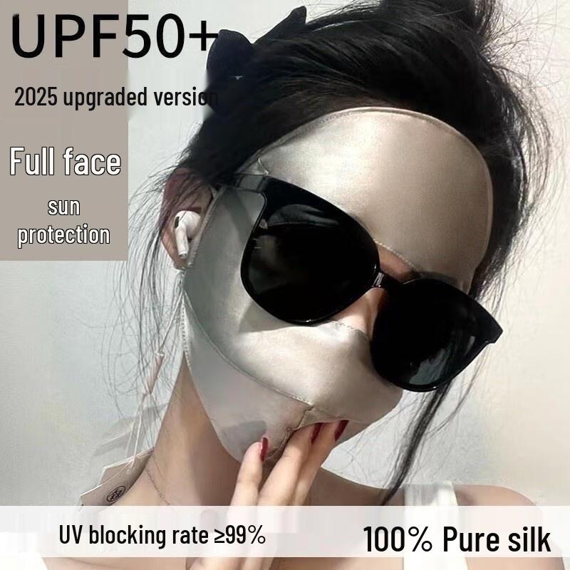 Rosa Seiden-UV-Schutz-Vollgesichtsmaske
