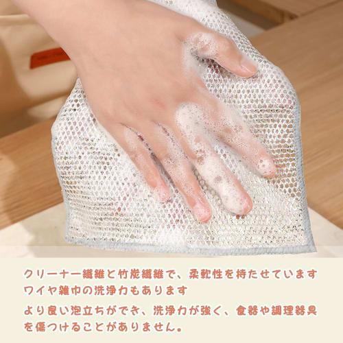 Reversible Metal Wire Dishcloth, 20x20cm, Bamboo Charcoal Kitchen Cloth, Double-Sided Metal Cleaning Cloth, Scratch-Free, Mesh Dishwashing Cloth, Wet/