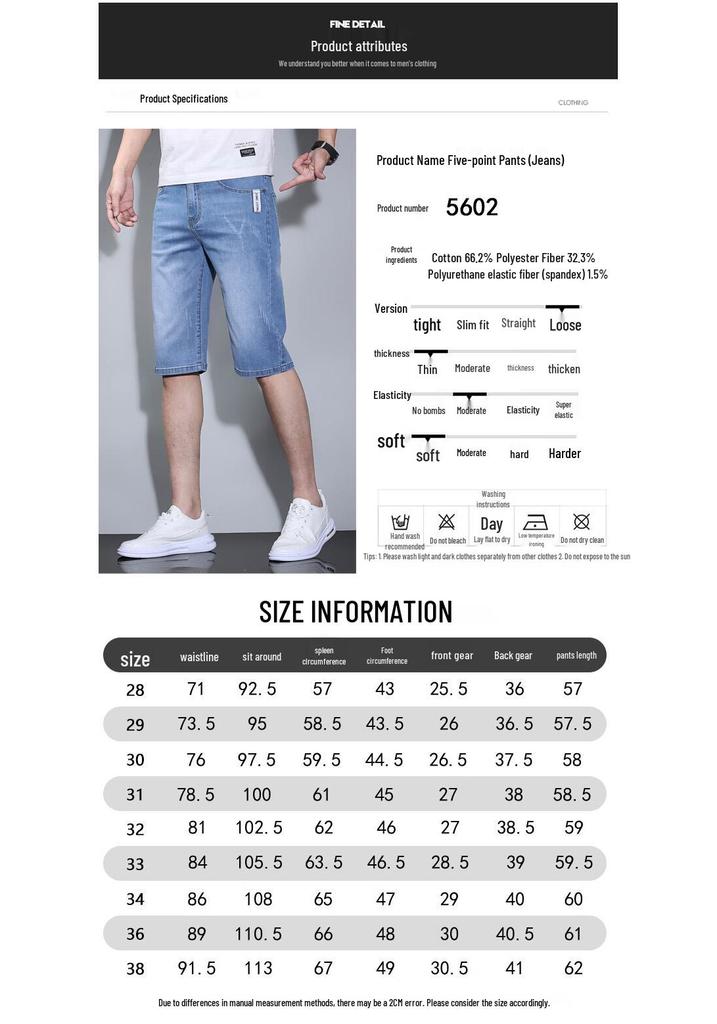 Pierre Cardin Men's Cool-Touch Denim Shorts